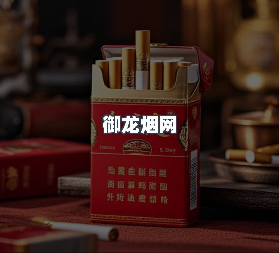 关于御龙烟网